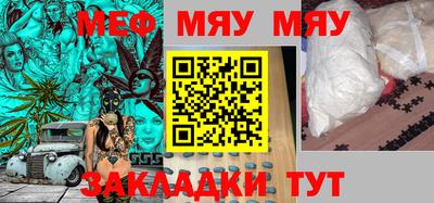мефедрон мука Апрелевка
