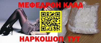 мефедрон мука Апрелевка