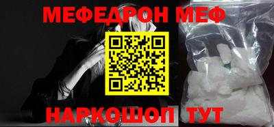 MDMA Premium VHQ Апшеронск