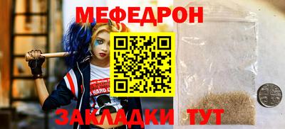 тгк Аргун