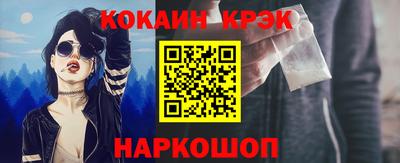 мефедрон мука Апрелевка