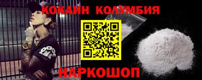мефедрон мука Апрелевка