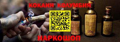 тгк Аргун