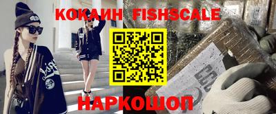 тгк Аргун