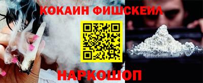 мефедрон мука Апрелевка