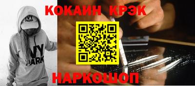 мефедрон мука Апрелевка