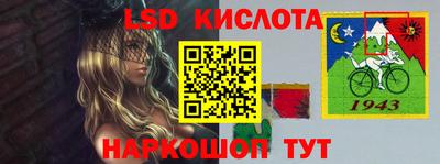 тгк Аргун