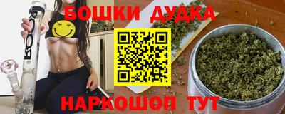 мефедрон мука Апрелевка