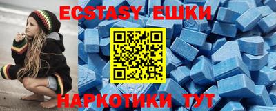 мефедрон мука Апрелевка