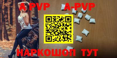 MDMA Premium VHQ Апшеронск
