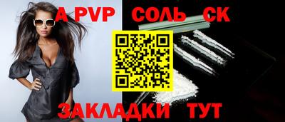 мефедрон мука Апрелевка