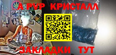 мефедрон мука Апрелевка