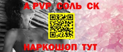 MDMA Premium VHQ Апшеронск