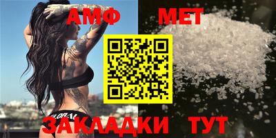 мефедрон мука Апрелевка