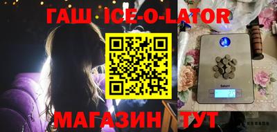 тгк Аргун