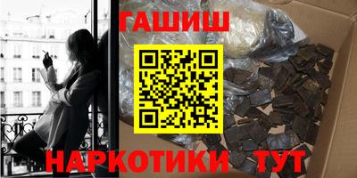 мефедрон мука Апрелевка