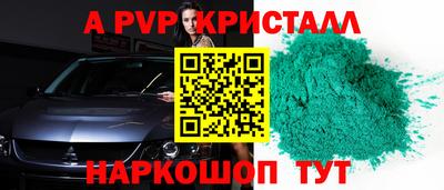 тгк Аргун