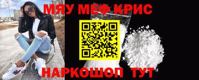 MDMA Premium VHQ Апшеронск