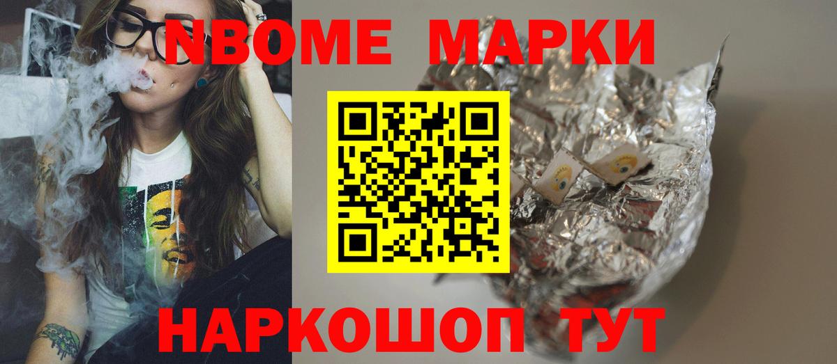 LSD-25 экстази ecstasy Апшеронск
