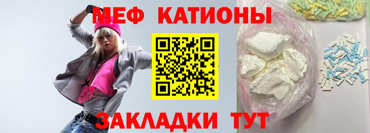 МЕФ  Апшеронск