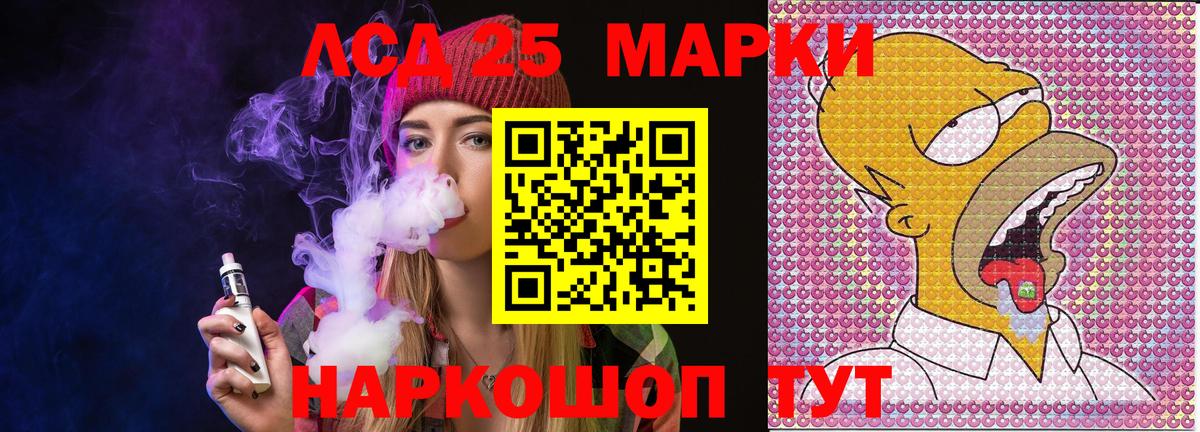 Марки NBOMe 1500мкг  Марки NBOMe 1500мкг  Апшеронск  Марки NBOMe  Вход с VPN 
