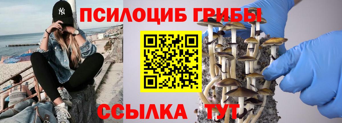 Alpha-PVP Апшеронск